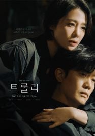 หนังมาใหม่ netflix หนังแอคชั่น